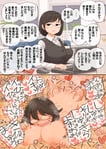Rating: Explicit Score: 18 Tags: asian_female blush brown_eyes brown_hair condom_wrapper doggy_style edited from_behind instant_loss_2koma large_breasts manji_haruno office_lady skin_edit smug translation_request User: NovaThePious