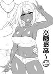 Rating: Safe Score: 80 Tags: 1boy 1girl abs areolae black_eyes booty_shorts bracelet breasts bulge choker dark_skin dark-skinned_female dog_tags earrings erection erection_under_clothes ganguro golgonzola grabbing_bulge hand_around_waist headpiece japanese_text lipstick long_fingernails looking_at_viewer minishorts monochrome muscular muscular_male navel_piercing necklace peace_sign penis_bulge piercings pyra_(xenoblade) revealing_clothes ring rings sharp_fingernails shiny_eyeshadow shiny_skin shirtless short_hair shorts short_shorts skimpy skimpy_clothes string_panties taller_male white_background white_male white_skin xenoblade xenoblade_chronicles xenoblade_chronicles_2 User: NightLight