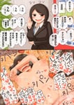 Rating: Explicit Score: 15 Tags: asian_female brown_eyes brown_hair edited instant_loss_2koma lanyard large_breasts manji_haruno office_lady on_back skin_edit smug translation_request User: NovaThePious
