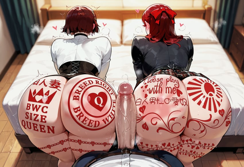 niijima makoto and sumire yoshizawa (persona and 1 more)